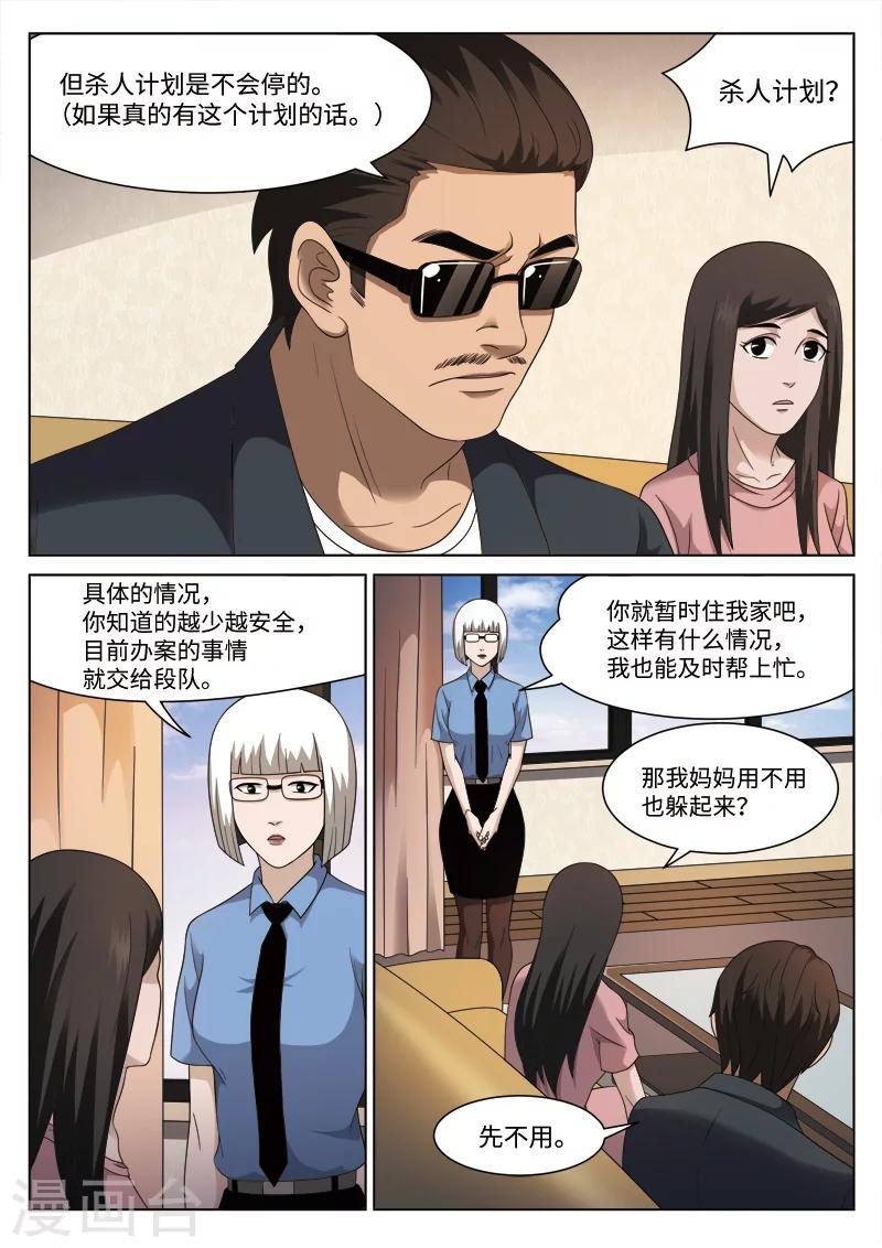 第 45 页