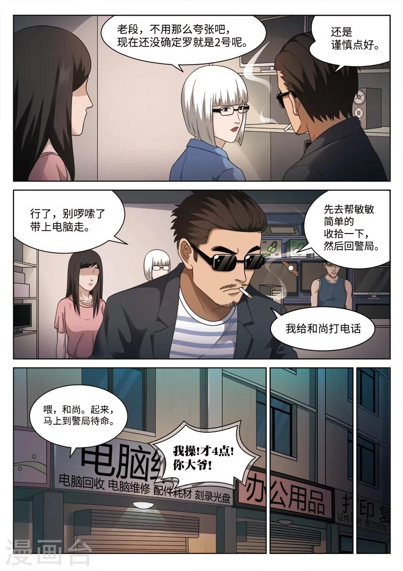 第 17 页