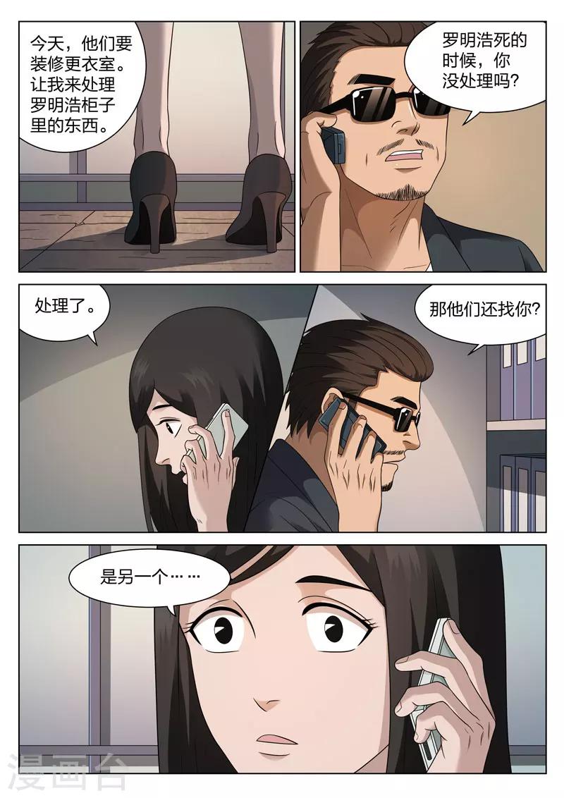 第 34 页