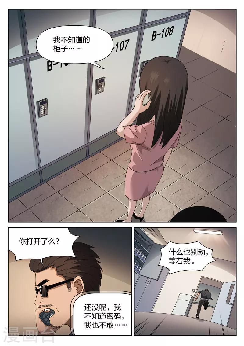第 36 页