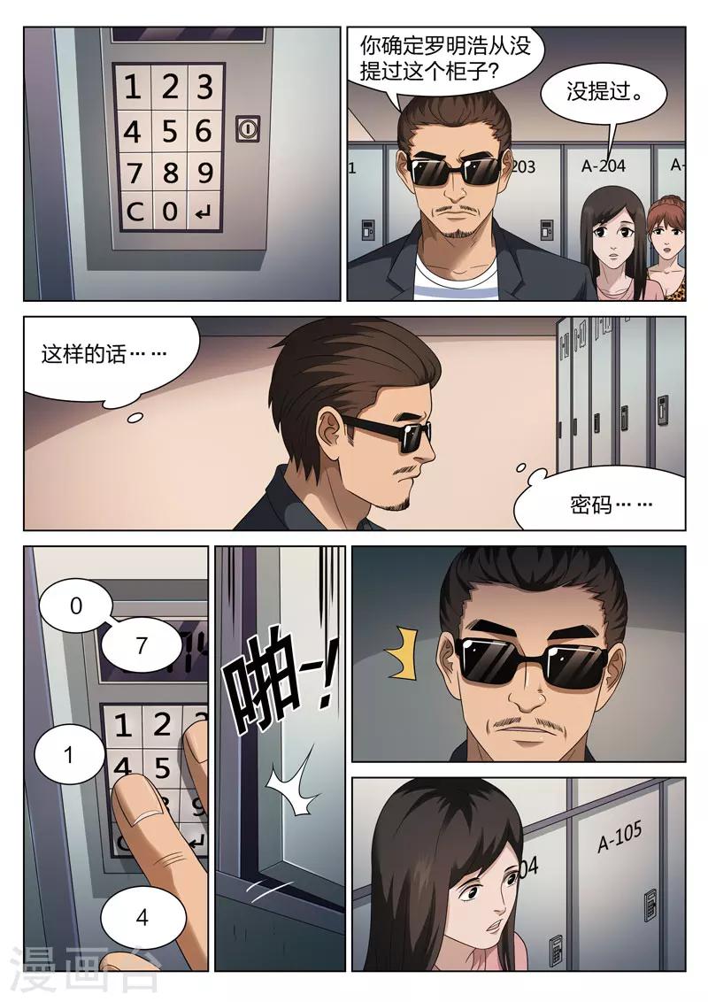 第 39 页