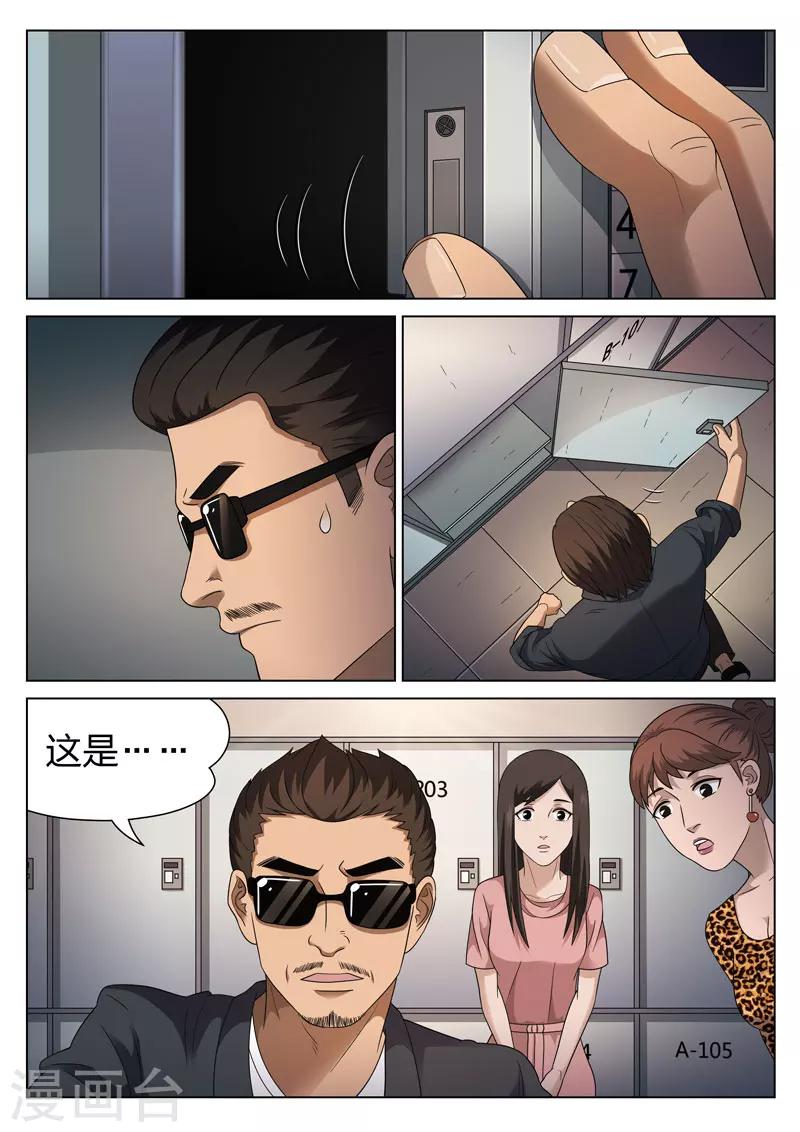 第 41 页