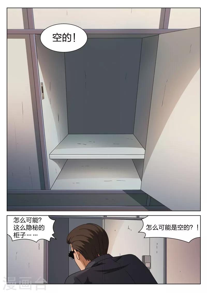 第 43 页