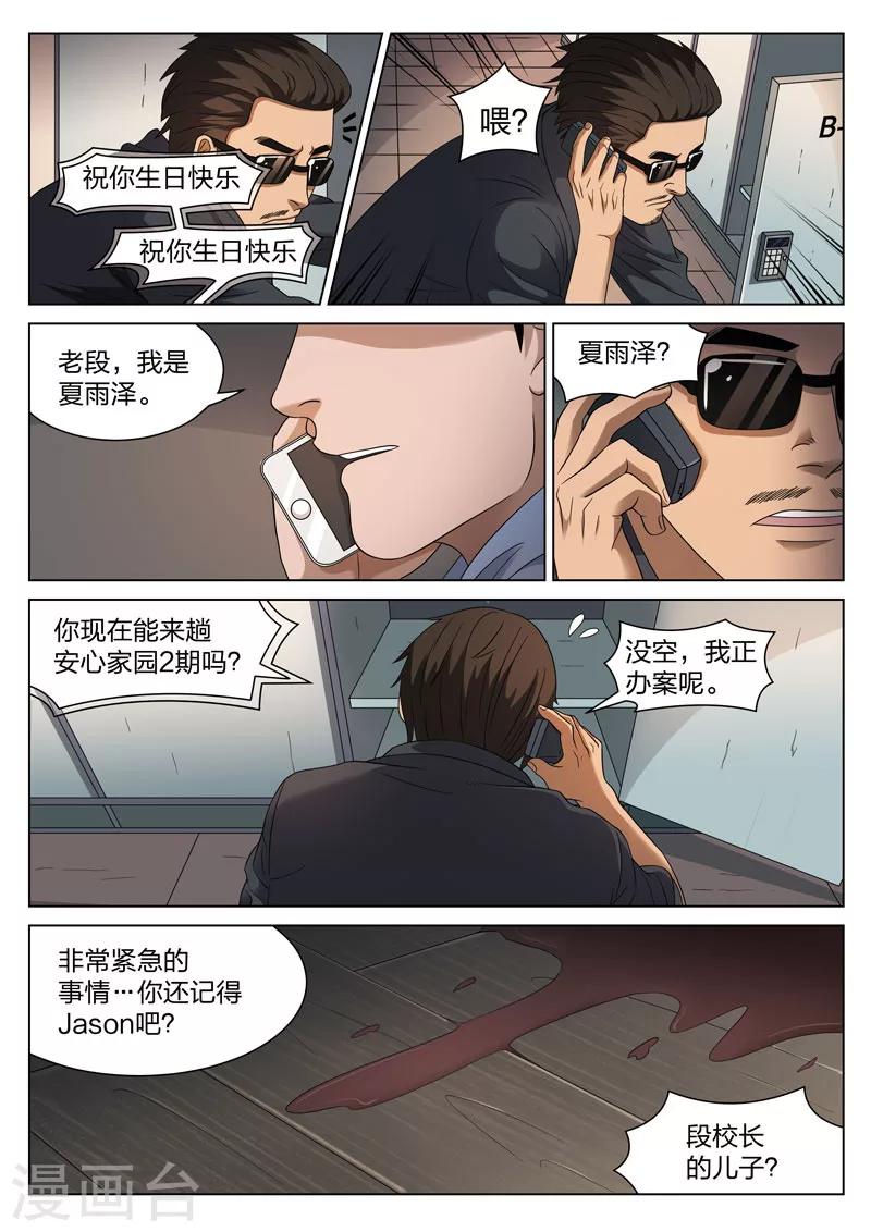 第 45 页