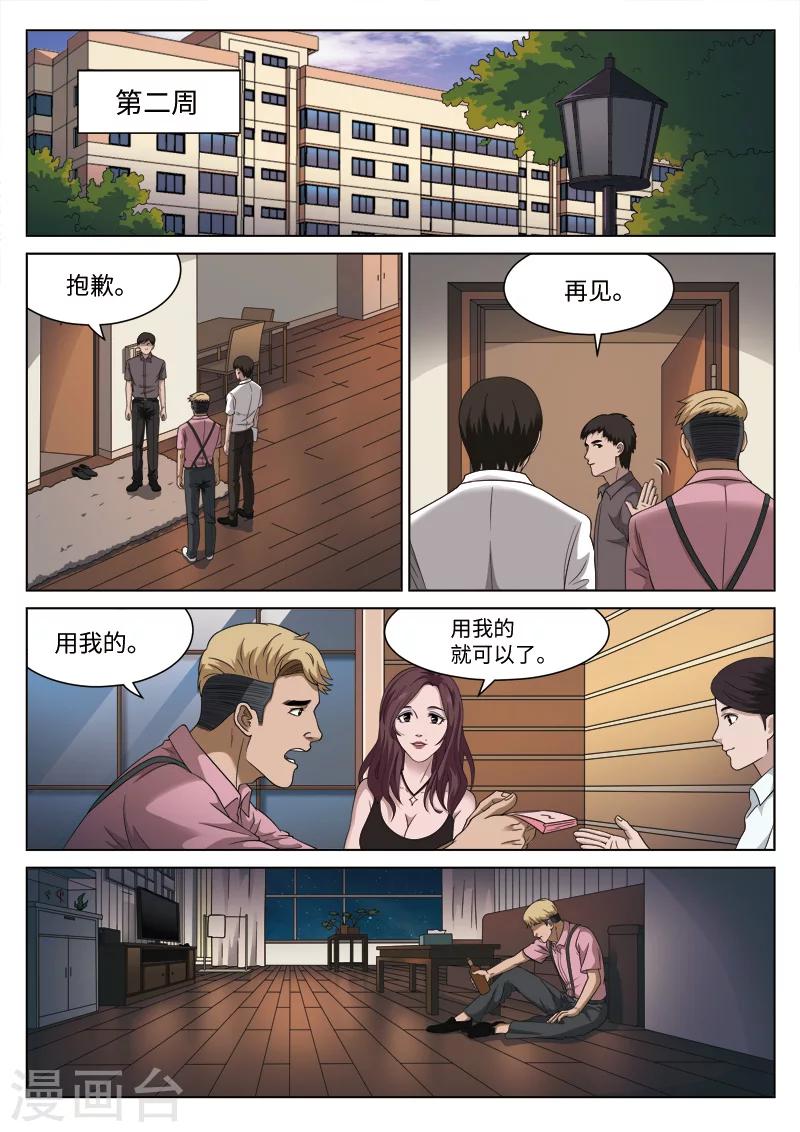 第 23 页