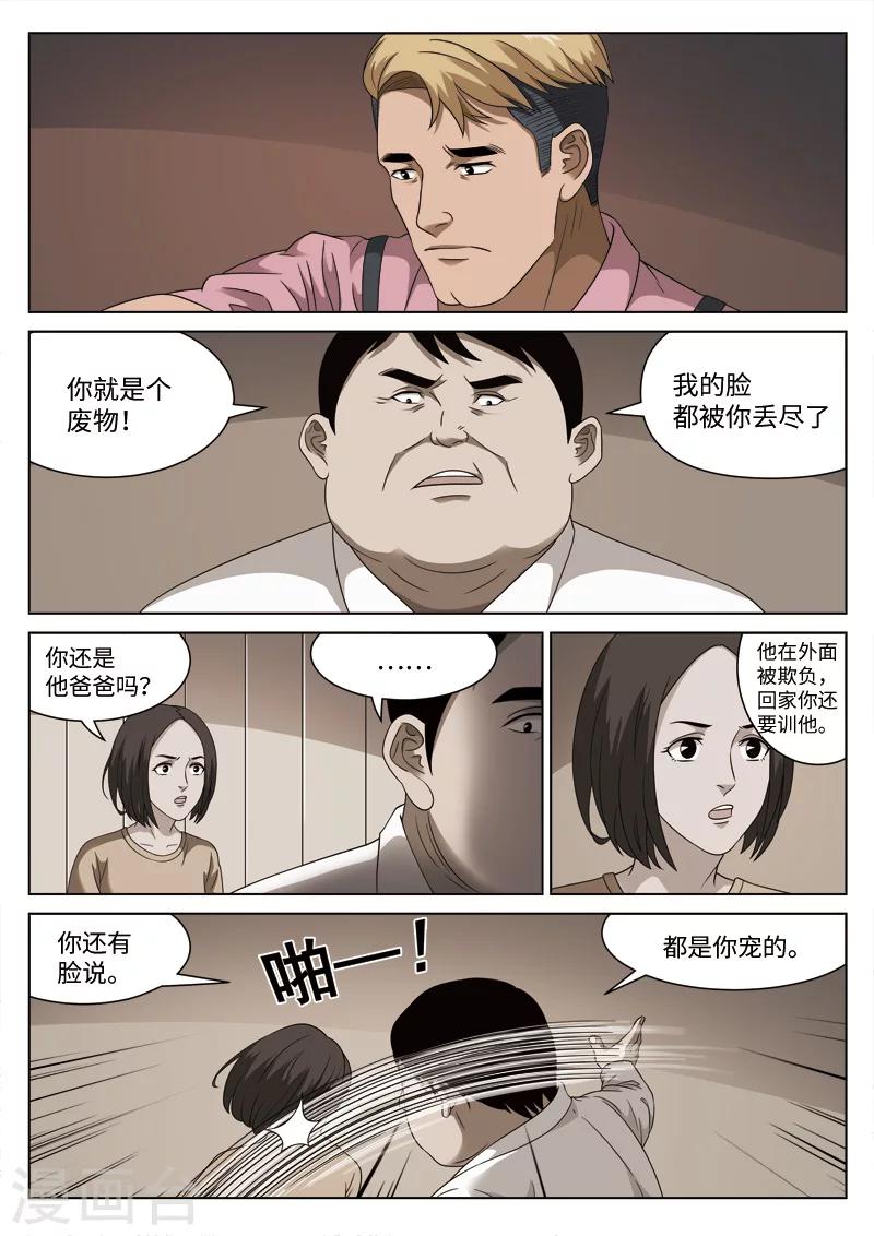 第 26 页