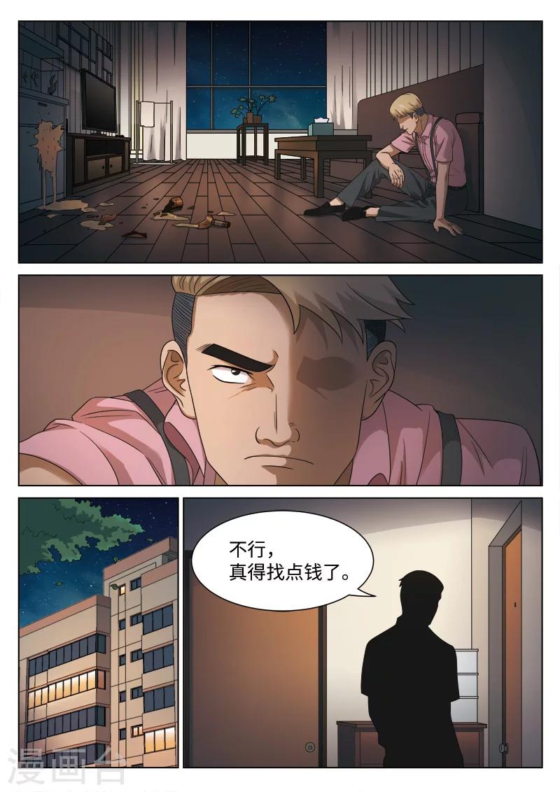 第 30 页
