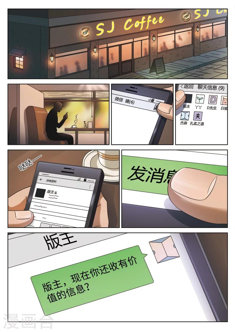 第 32 页