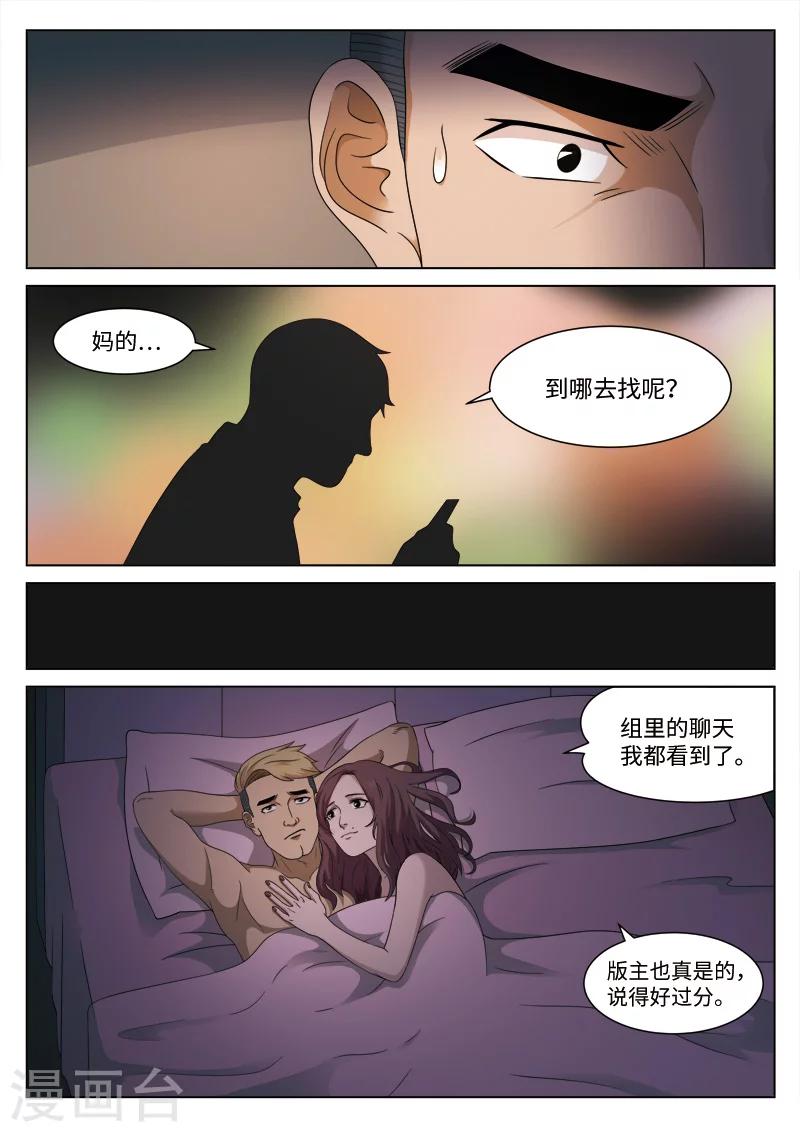 第 38 页