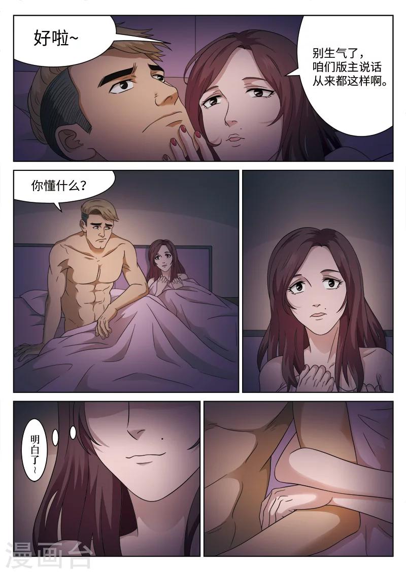 第 39 页