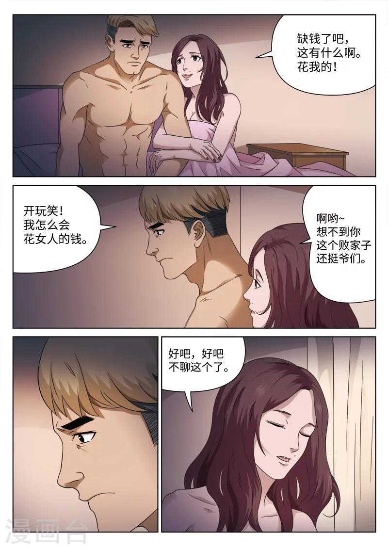 第 41 页