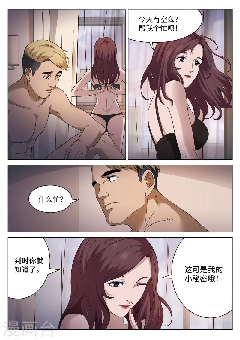 第 43 页
