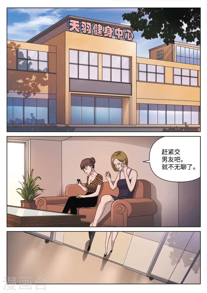 第 45 页