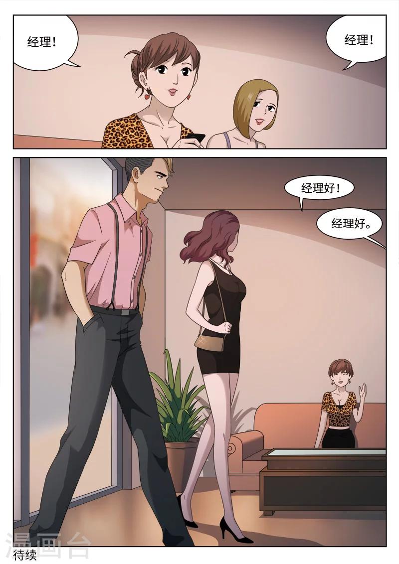 第 48 页