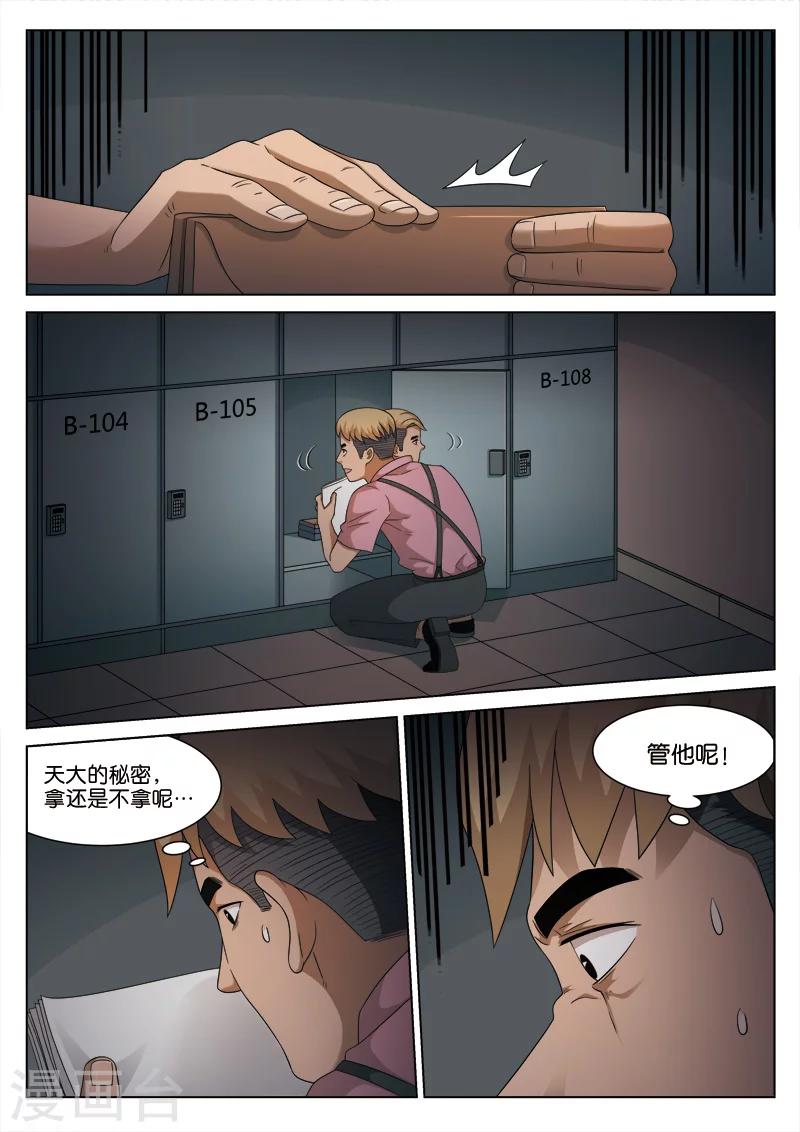 第 28 页