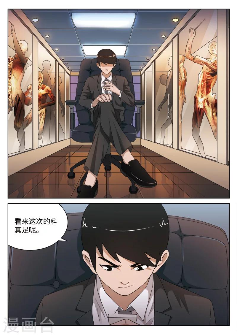 第 37 页