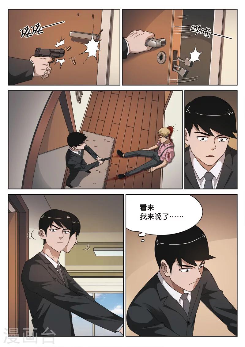 第 49 页