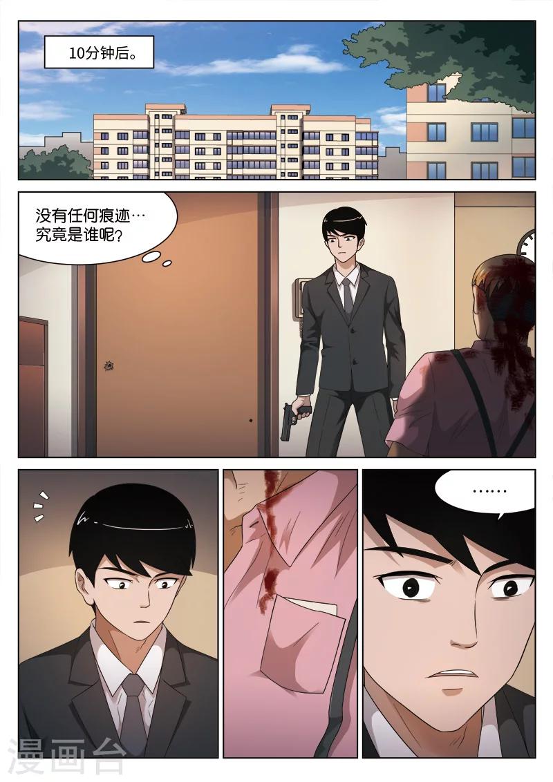 第 51 页