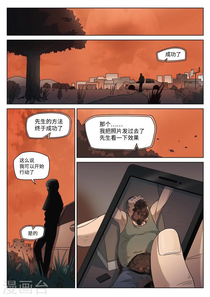 第 41 页