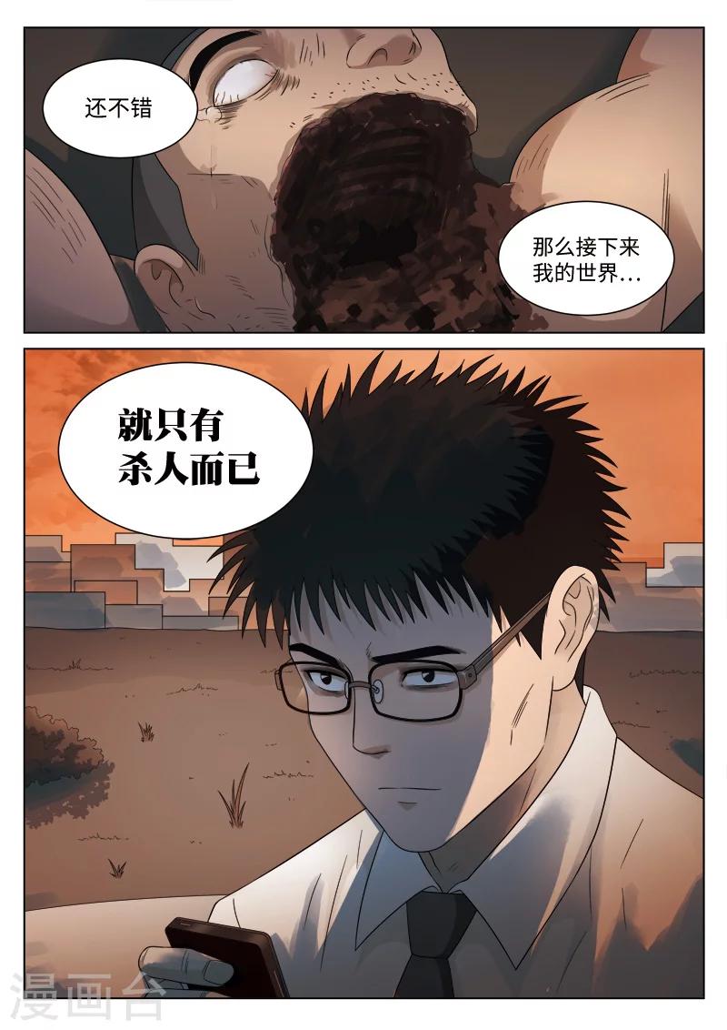 第 43 页