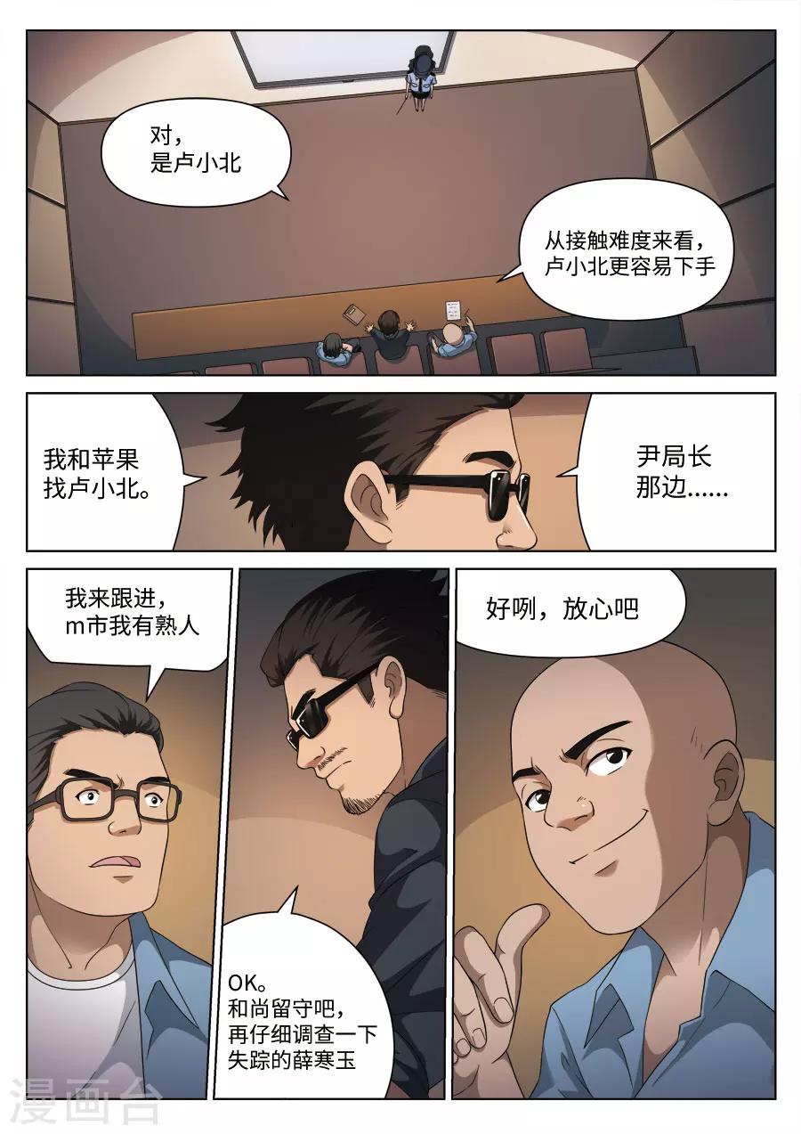 第 23 页