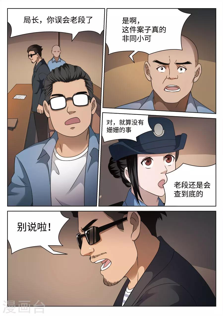 第 30 页