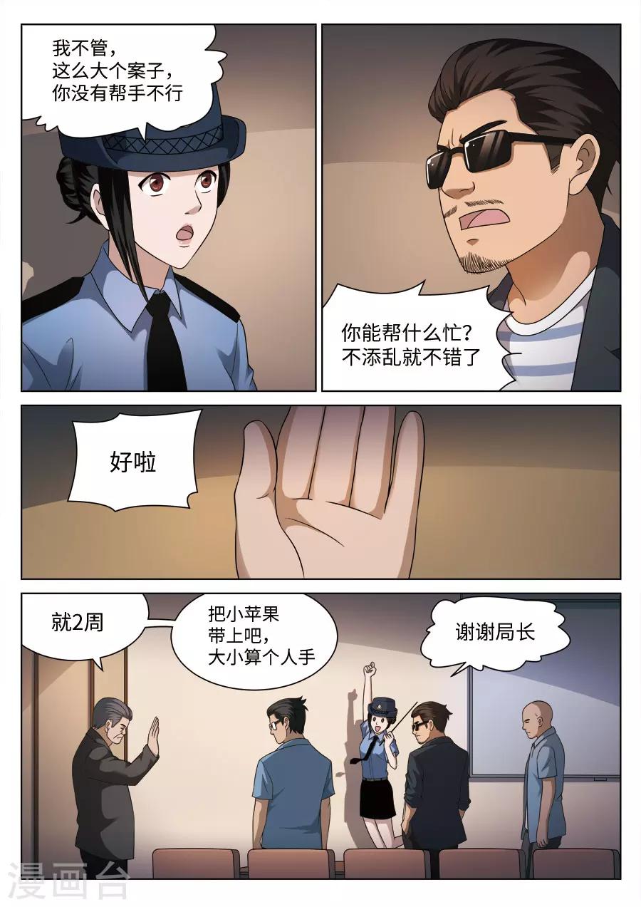 第 36 页