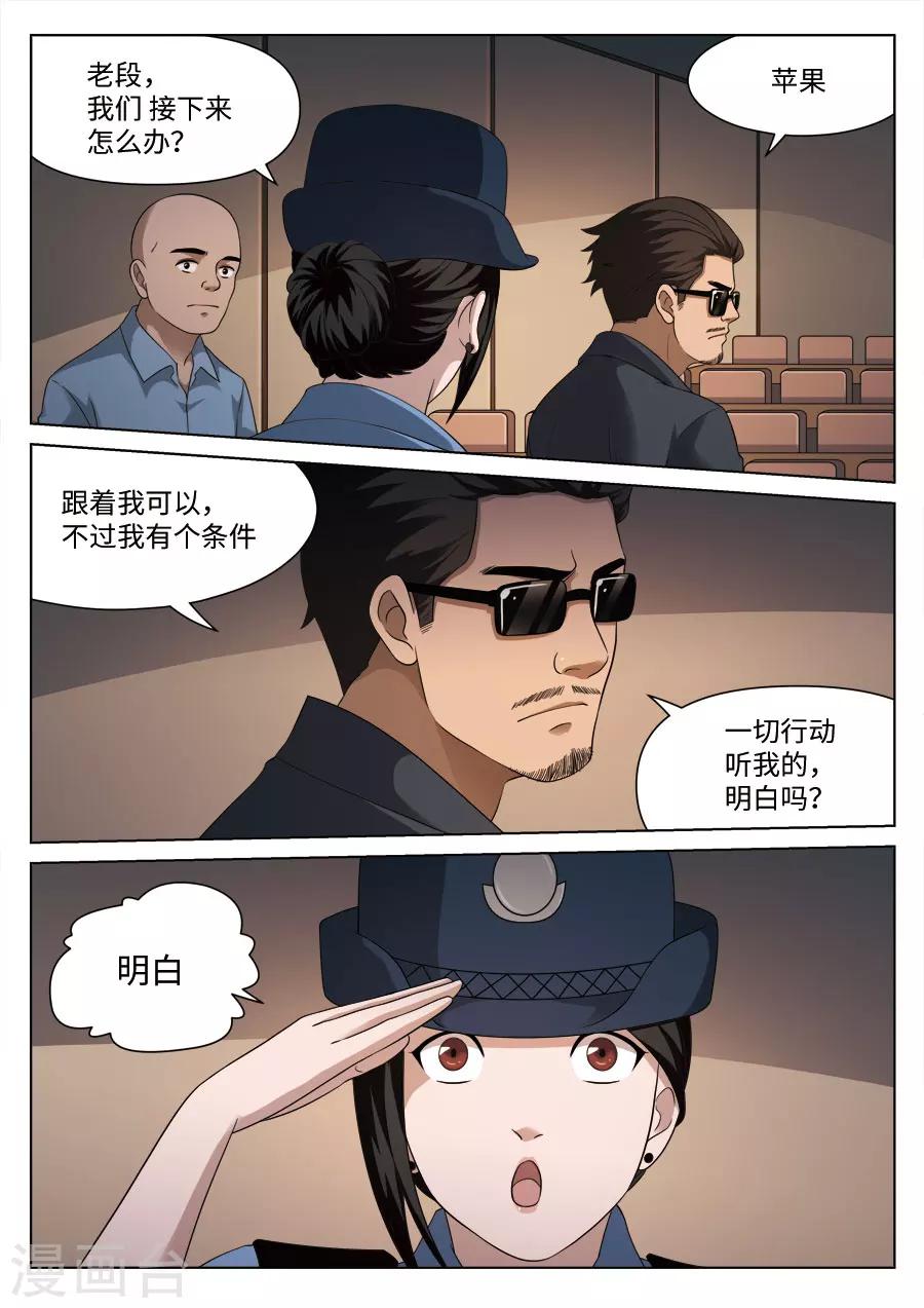 第 40 页
