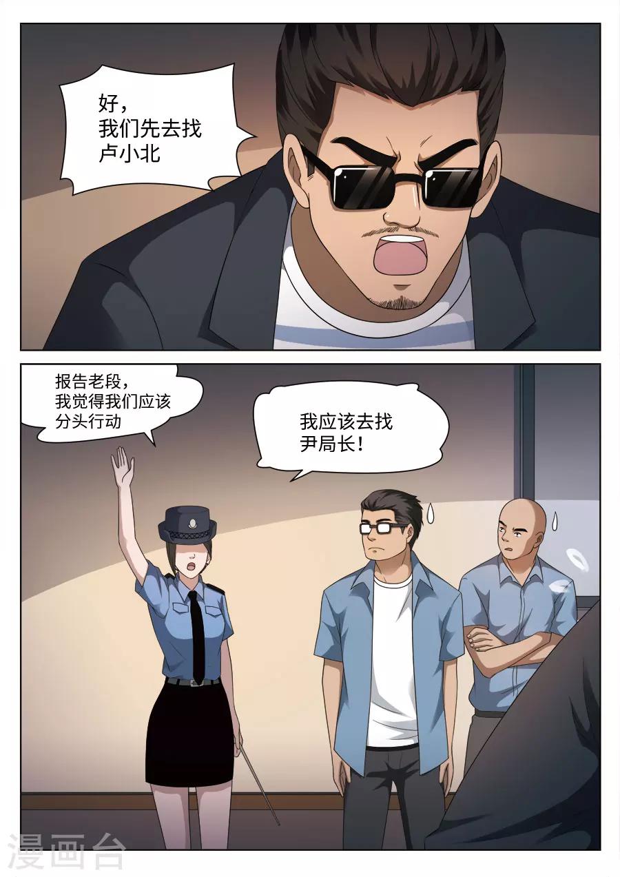 第 42 页