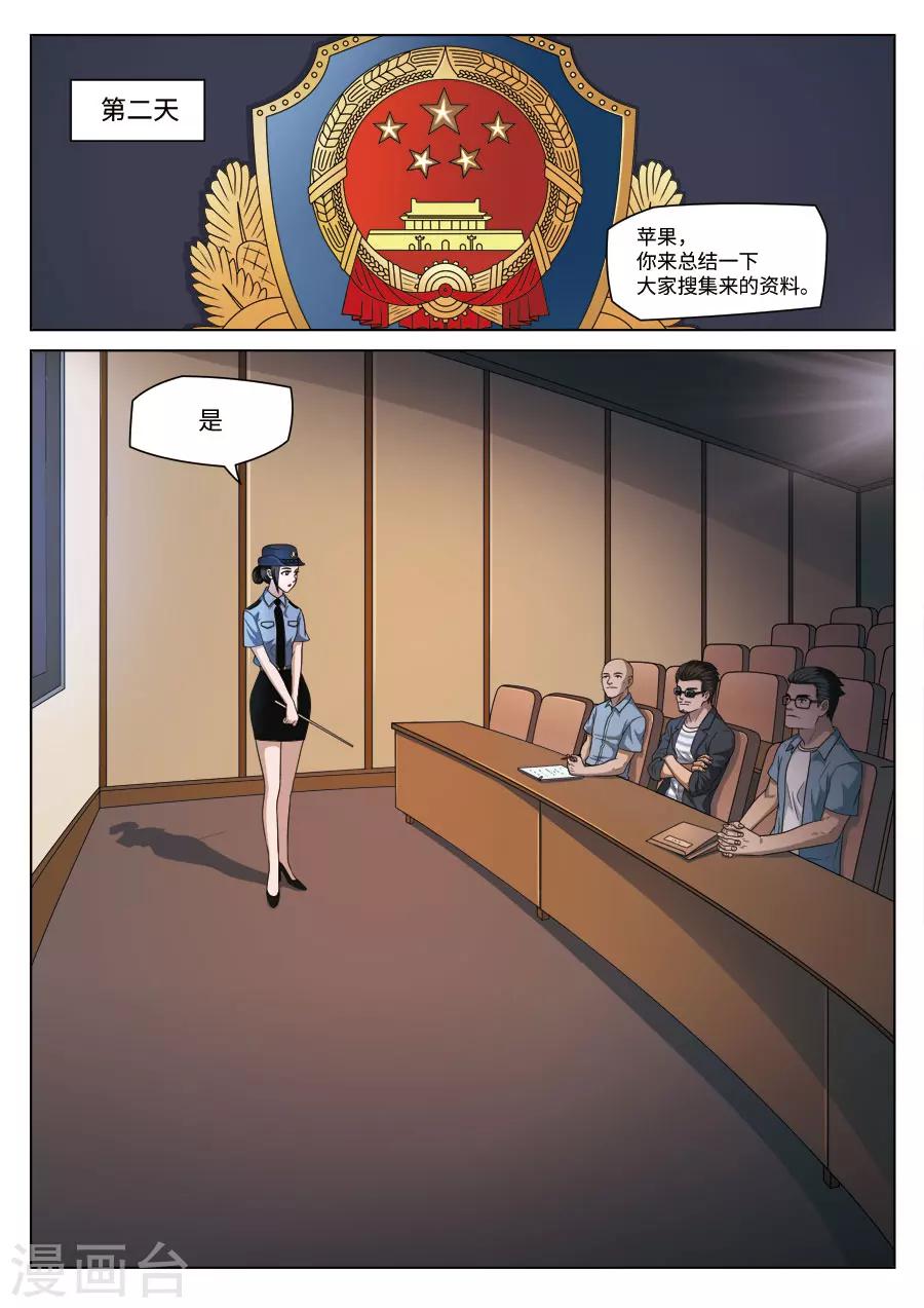 第 5 页