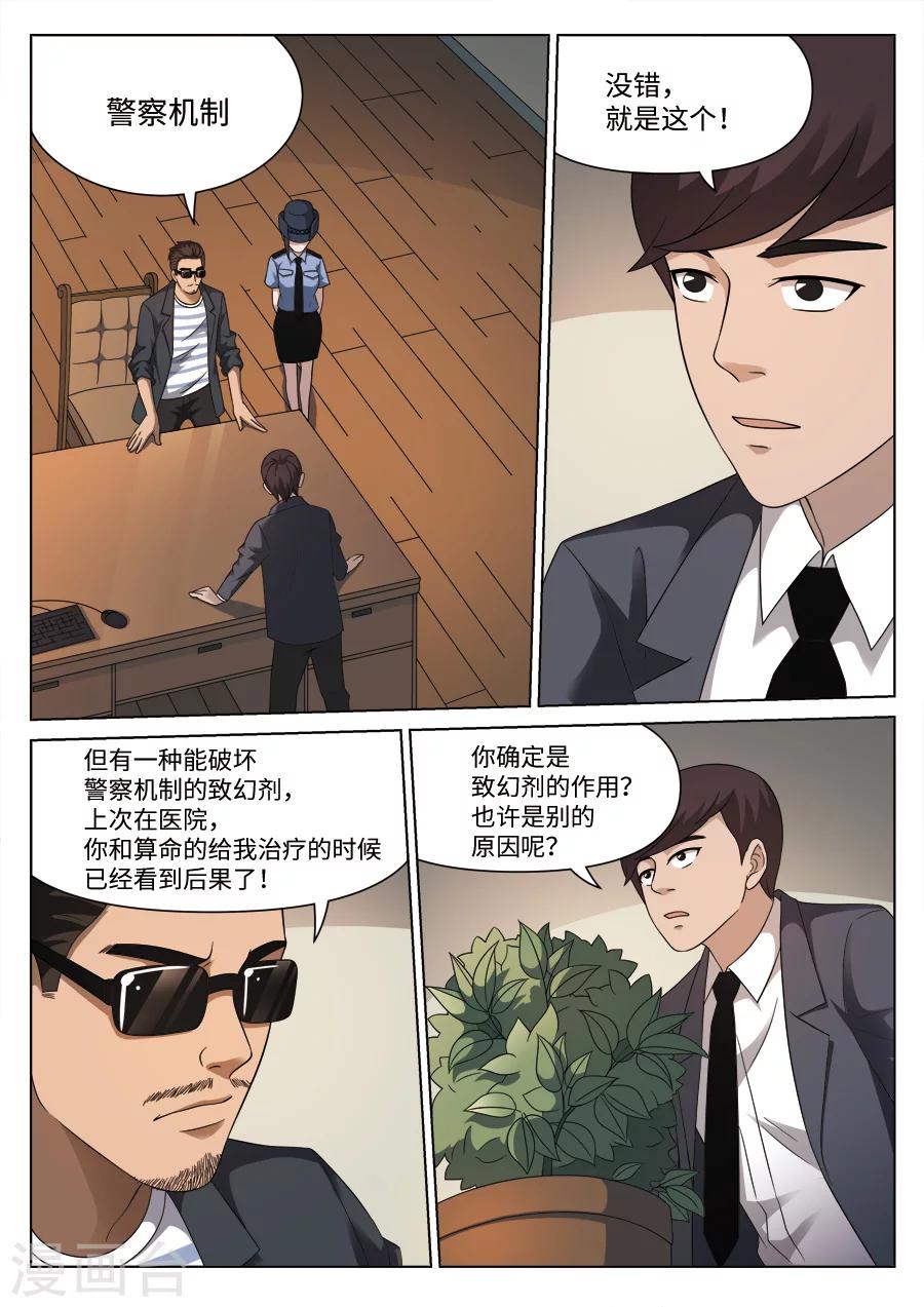 第 33 页