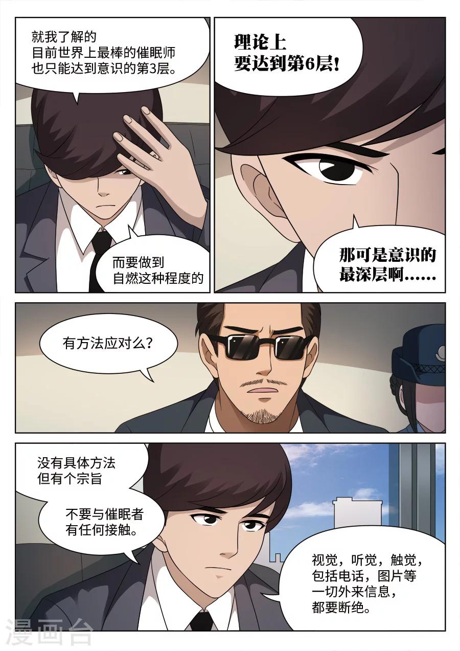第 37 页