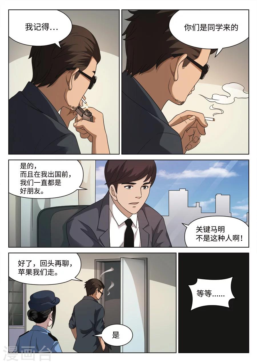 第 45 页