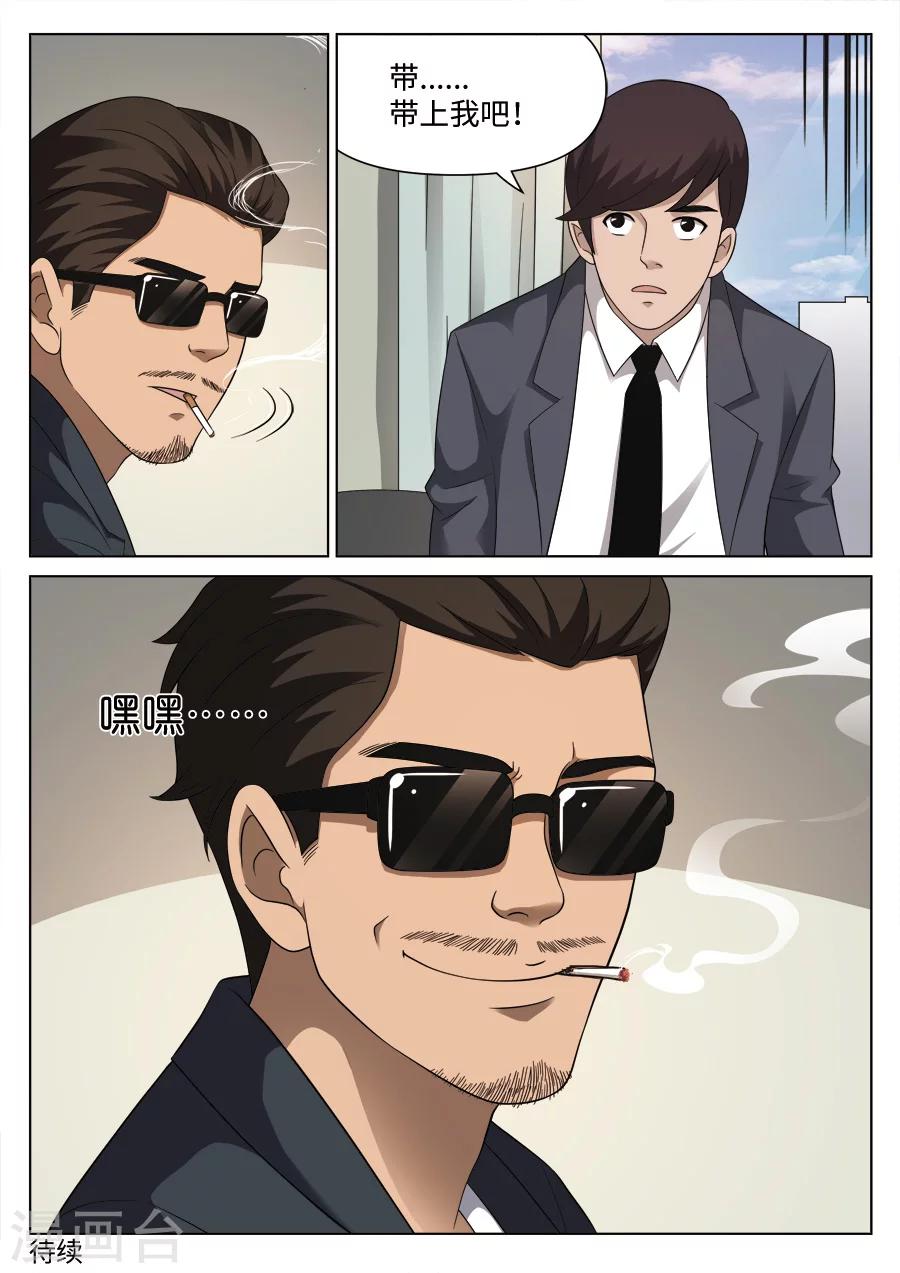 第 47 页