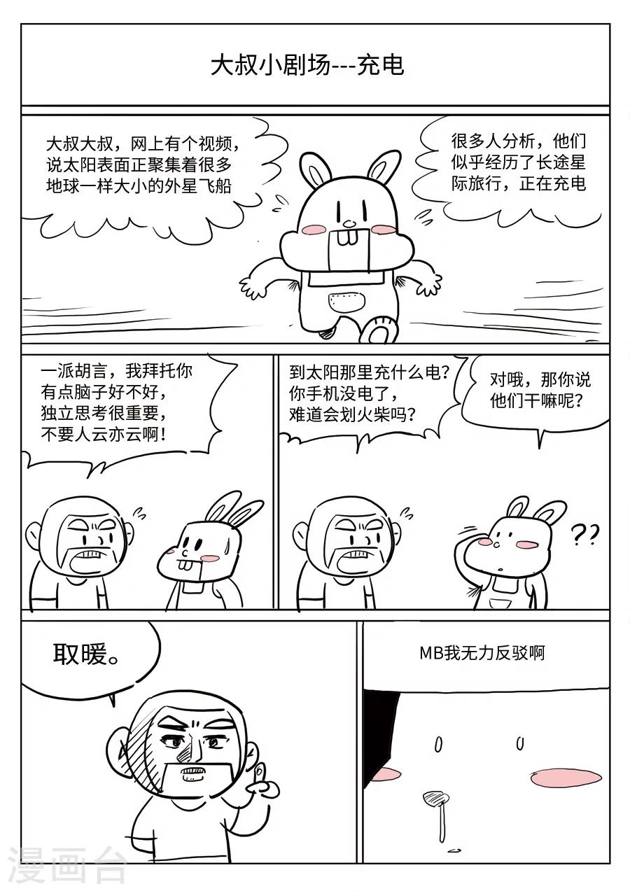 第 50 页