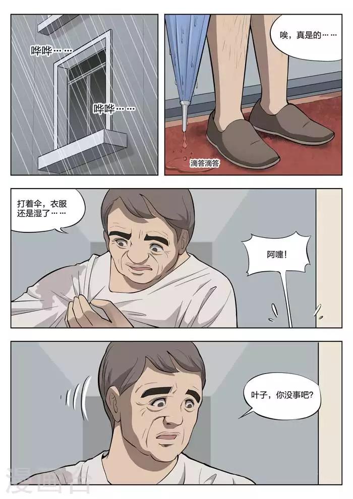 第 21 页