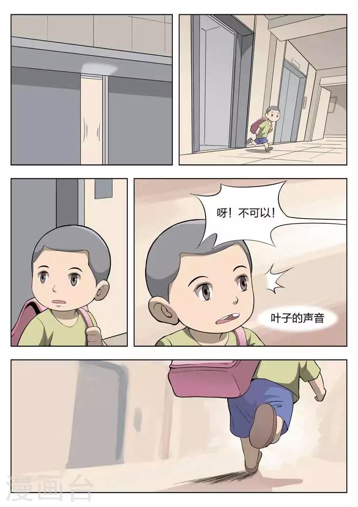 第 34 页