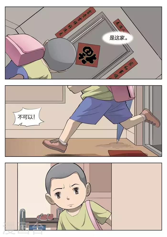 第 36 页