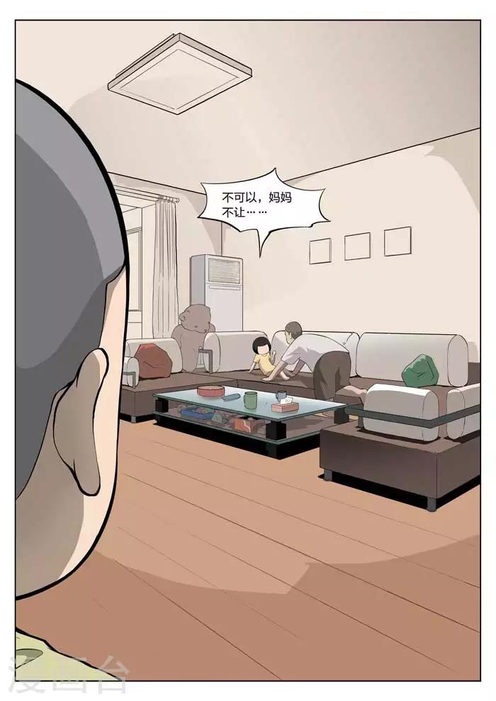第 38 页