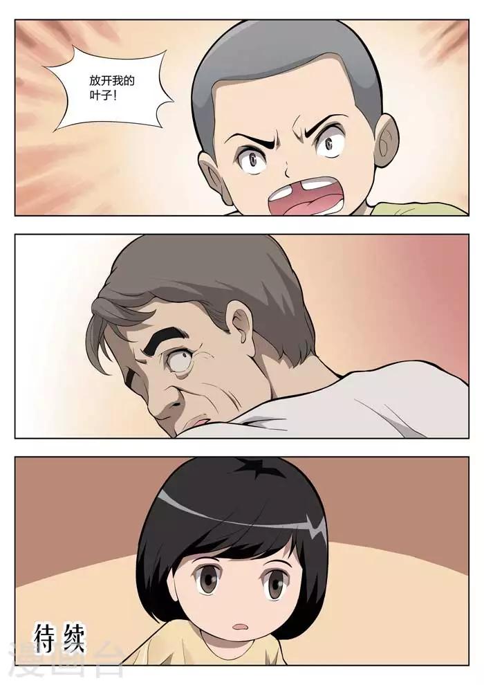 第 40 页