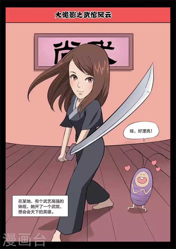 第 42 页
