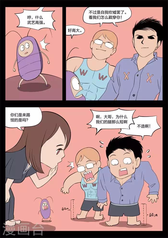 第 44 页