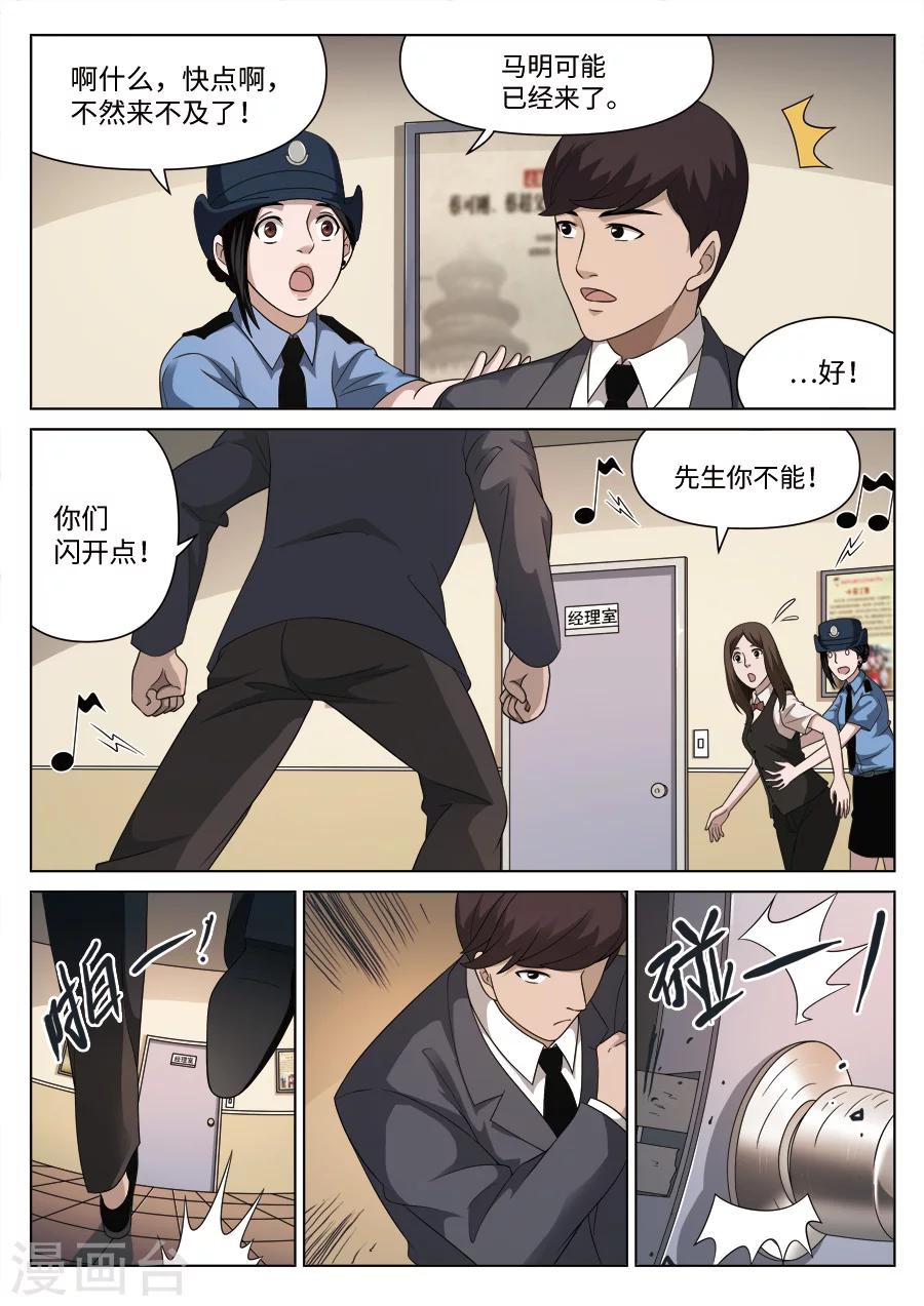 第 26 页