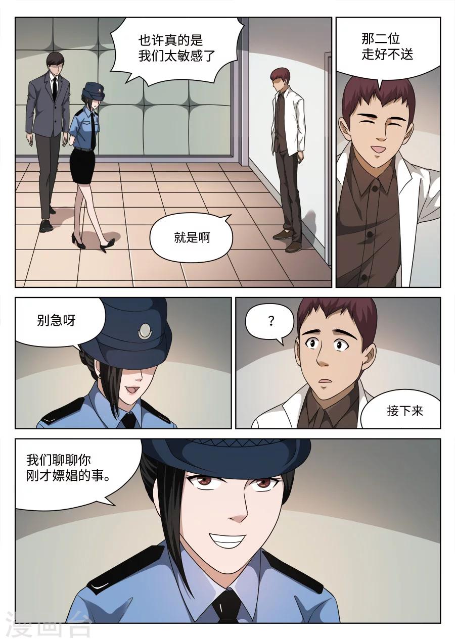 第 42 页
