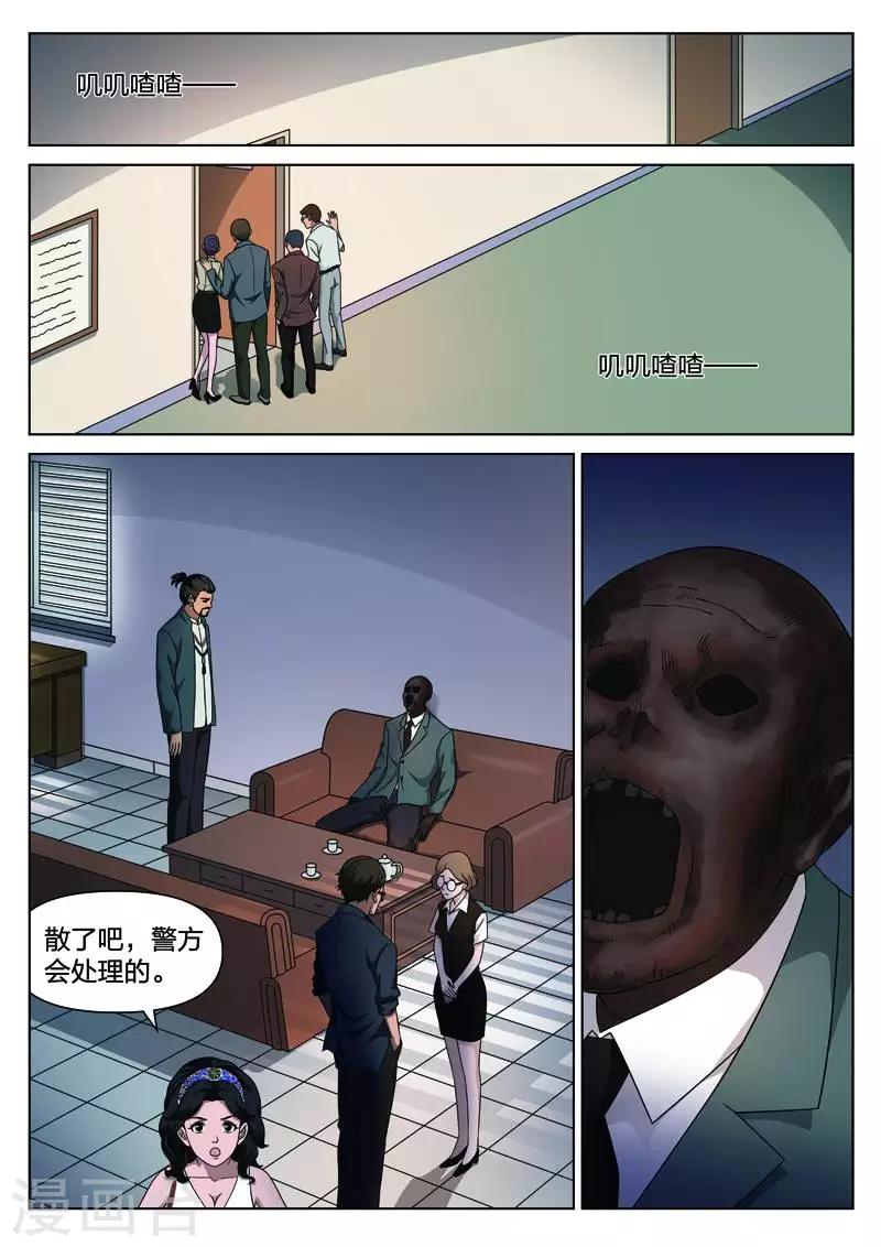 第 39 页