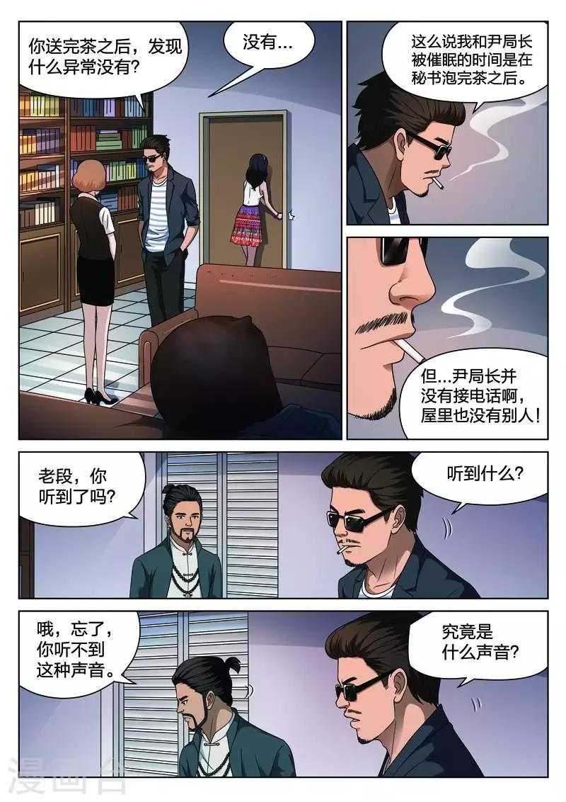 第 42 页
