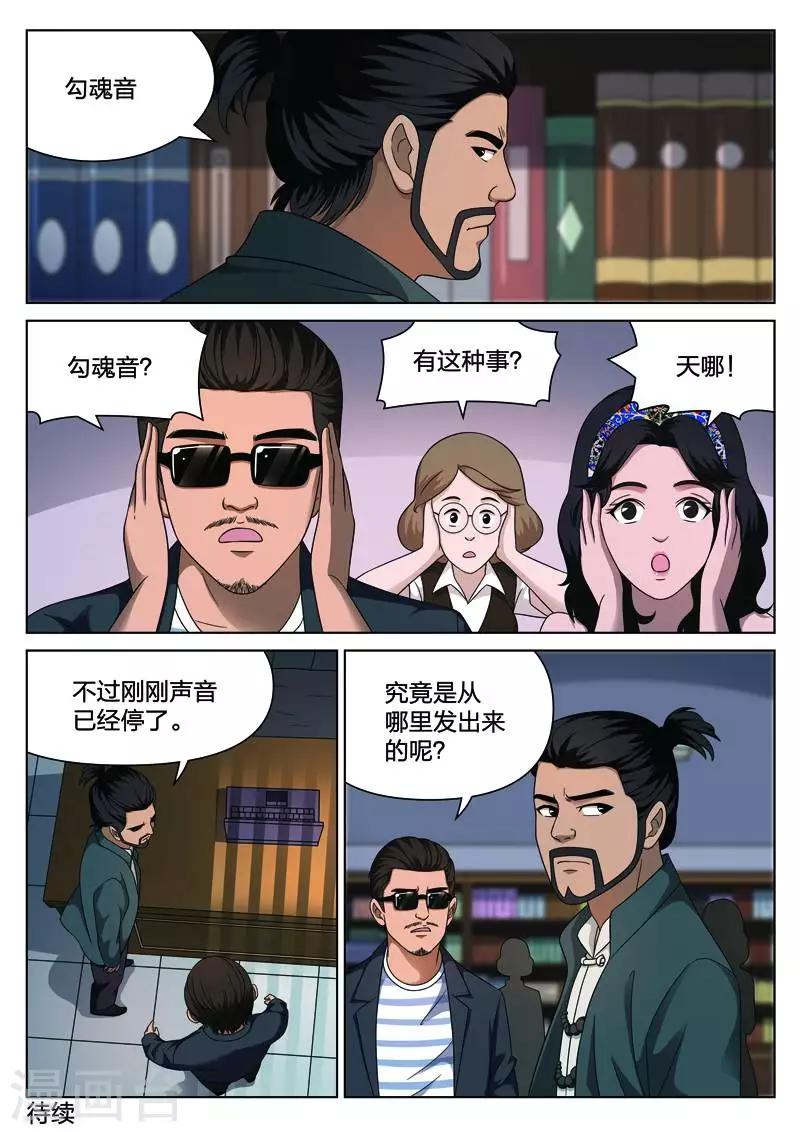 第 45 页
