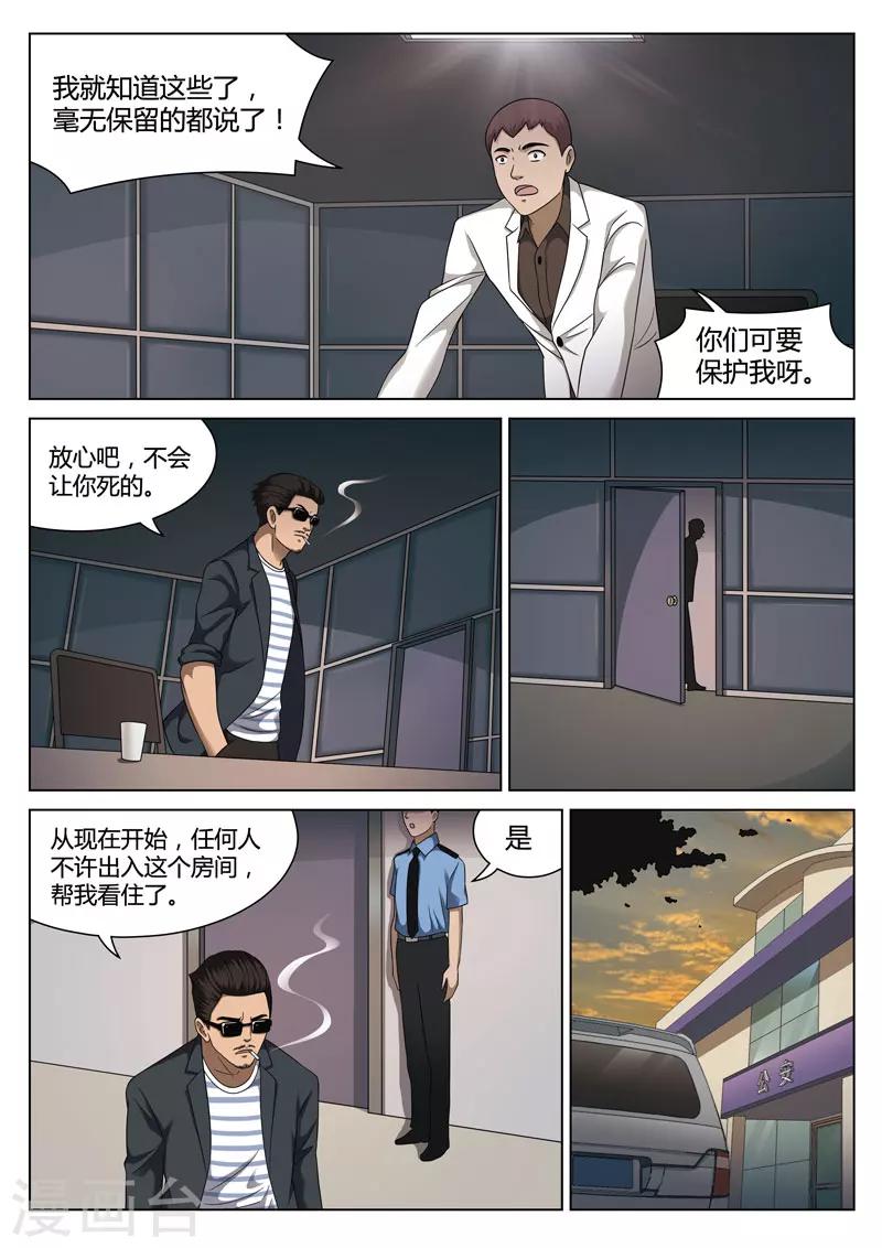 第 40 页