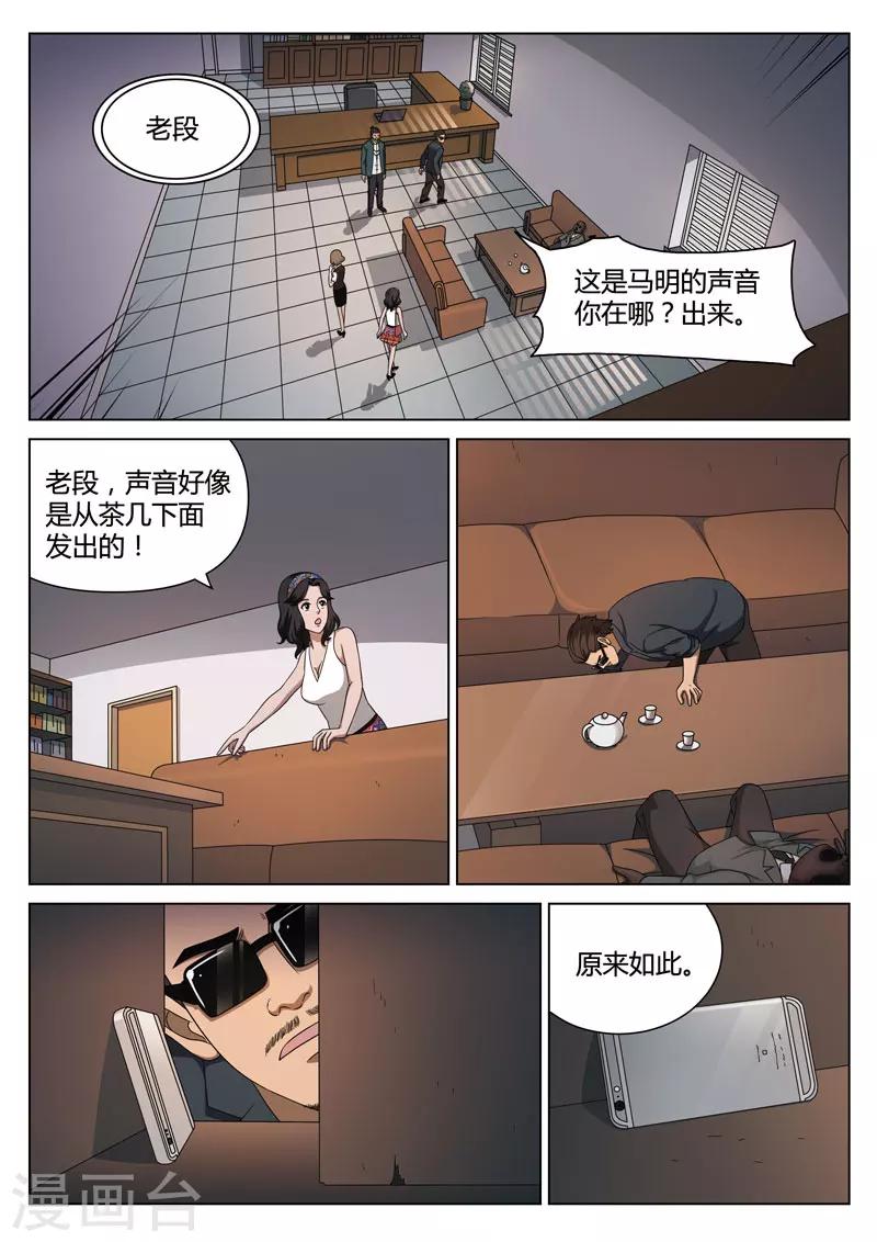第 5 页