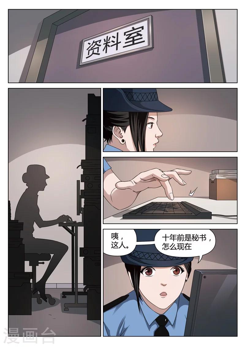 第 26 页